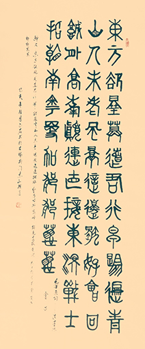 王碧清作品49
