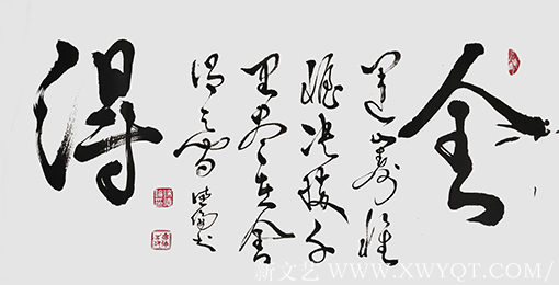 徐德伦作品2