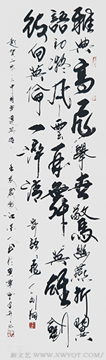 崔永志作品《赞飞人刘翔》