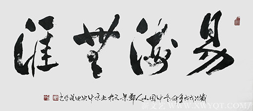 郑景元作品6