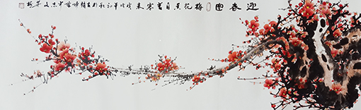 申志文作品《迎春图》