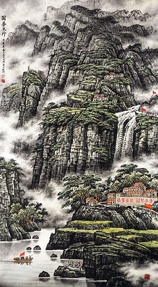 左光生作品《圆梦太行》规格：180㎝x97㎝
