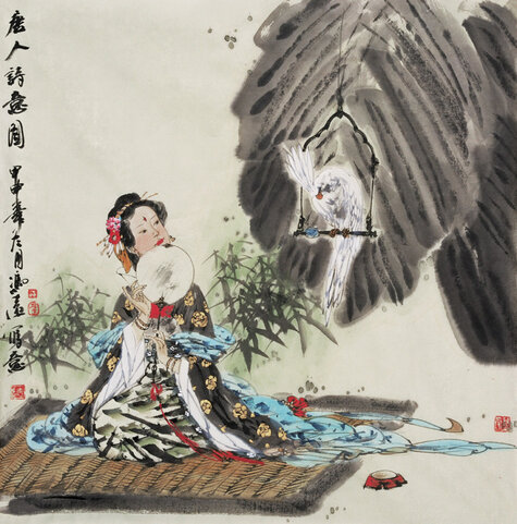 《唐人诗意图》