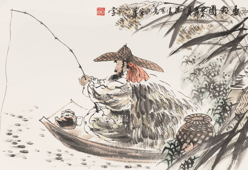《垂钓图》