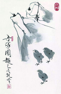 吾家圃趣