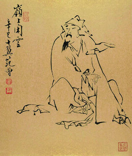 岭上闲云