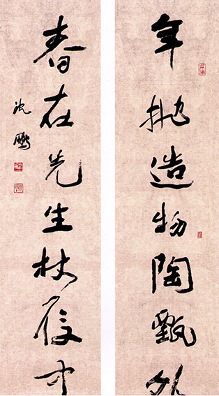 苏轼词句