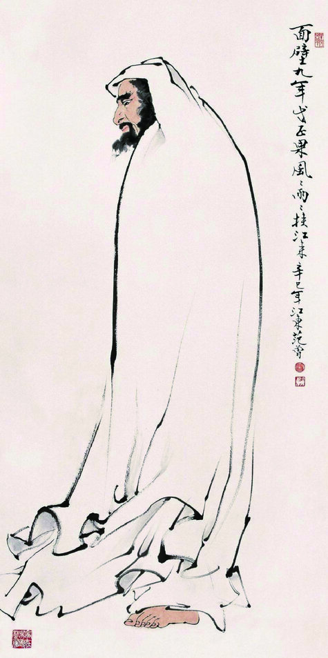 达摩