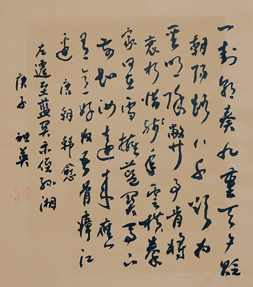 阮祖英作品10《左迁至蓝关示侄孙湘》