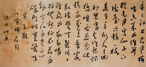 阮祖英作品19《江城梅花引》