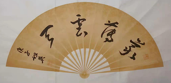 阮祖英作品1《义薄云天》