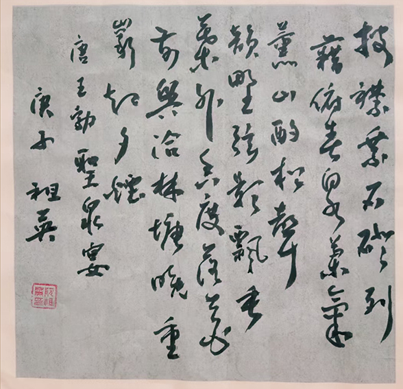 阮祖英作品6《圣泉宴》