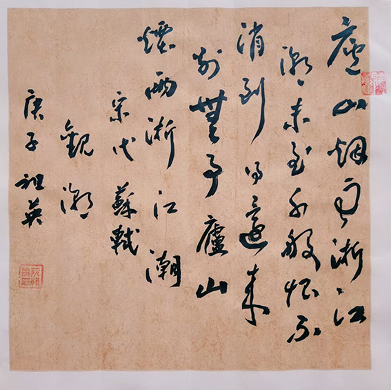 阮祖英作品7《观潮》