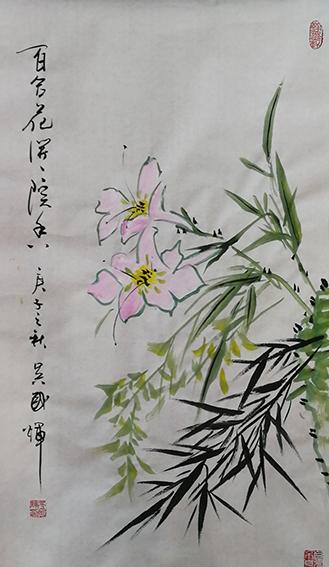 吴国辉作品8《百名花满院香》