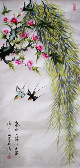 吴国辉作品9《春风又绿江南岸》
