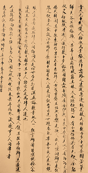 费业钟作品15《桃花源记》