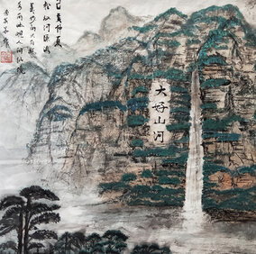李英华作品1《大好山河》
