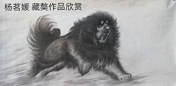 杨茗媛作品13