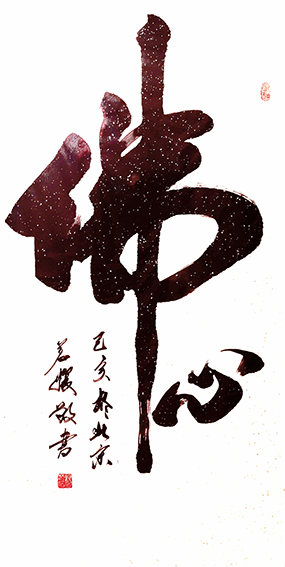杨茗媛作品14