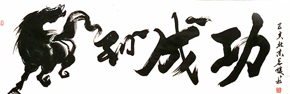 杨茗媛作品17