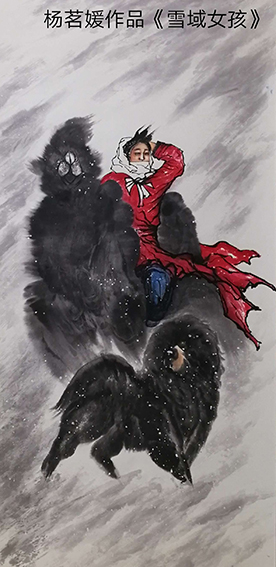 杨茗媛作品7