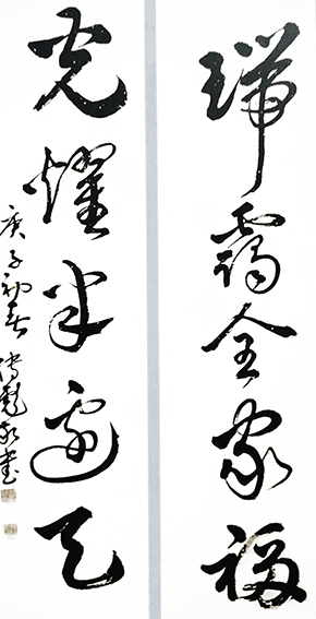 郑传彪作品12《瑞霭全家福，光耀半边天》