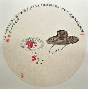 鲁子华作品10《樱桃好吃树难栽》