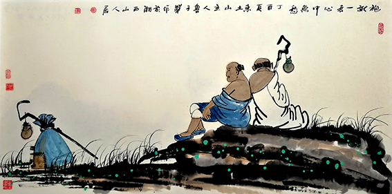 鲁子华作品15《包袱一丢心中无愁》