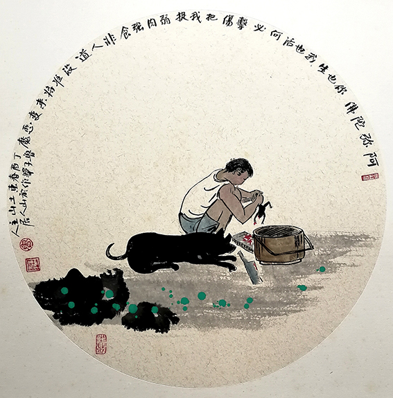 鲁子华作品9《阿弥陀佛》