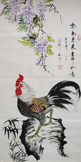 佘声俊作品12《紫气东来吉祥如意》