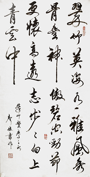 佘声俊作品14《翠竹赞》