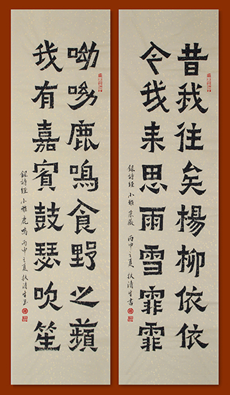 扶清生作品11《采薇》