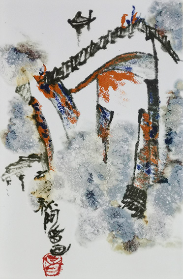 章志华作品3《瓷板画》