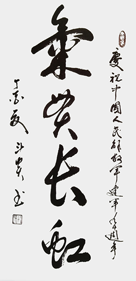 蒋斗贵作品11