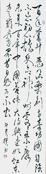 蒋斗贵作品17