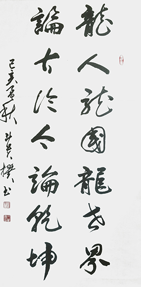 蒋斗贵作品19