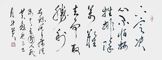 蒋斗贵作品6
