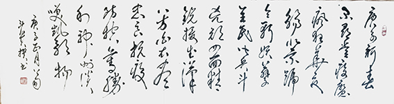 蒋斗贵作品7