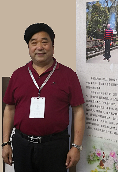 单耀宗