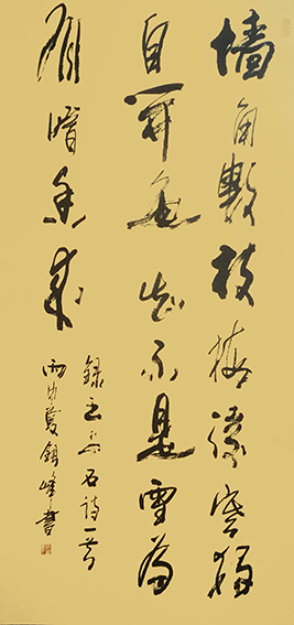 郭银峰作品15