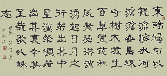 唐世恭作品14《观沧海》68×136cm