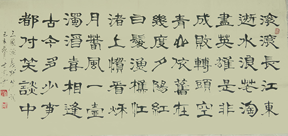 唐世恭作品15《三国演义开篇词》68×136cm