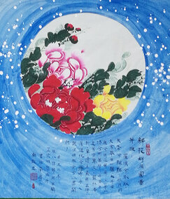 肖宗林作品8《花好月圆》