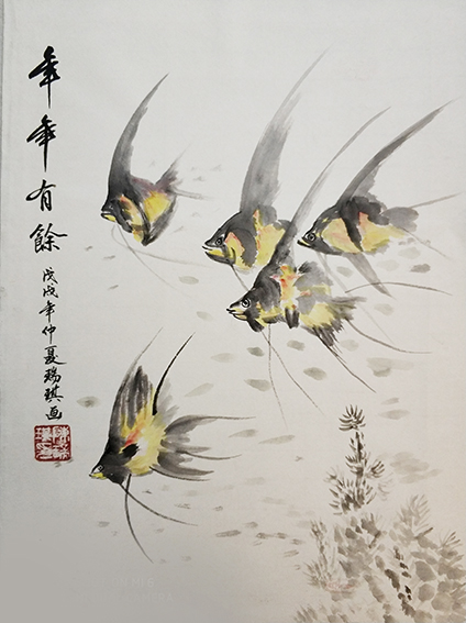陈瑞琪国画作品《年年有余》