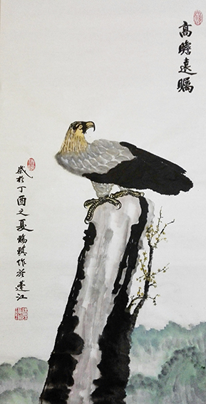 陈瑞琪国画作品《高瞻远瞩》
