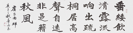 杜春富作品6《蝉》