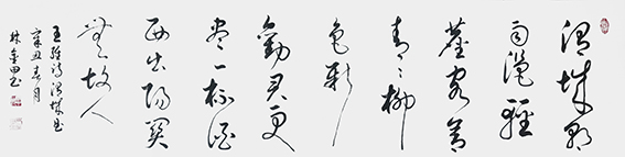 林金田作品11《渭城曲》