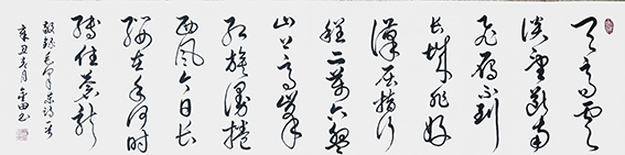 林金田作品15《清平乐·六盘山》