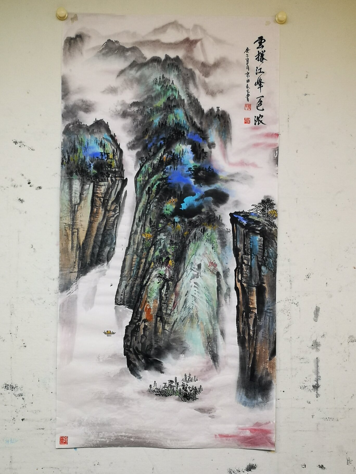 农永玉作品10《云捲江峰一色浓》