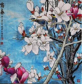 农永玉作品2《明春》
